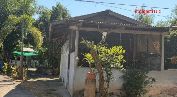 ขายทอดตลาด ที่ดินพร้อมสิ่งปลูกสร้าง ต.กลาง อ.เสลภูมิ จ.ร้อยเอ็ด