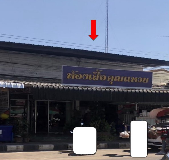 ขายทอดตลาด ที่ดินพร้อมสิ่งปลูกสร้าง ต.ในเมือง อ.เมืองร้อยเอ็ด จ.ร้อยเอ็ด