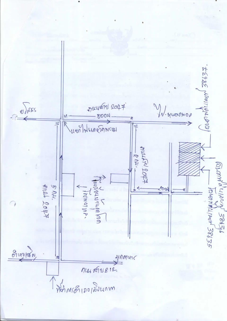 แผนที่ประกอบทรัพย์ 2