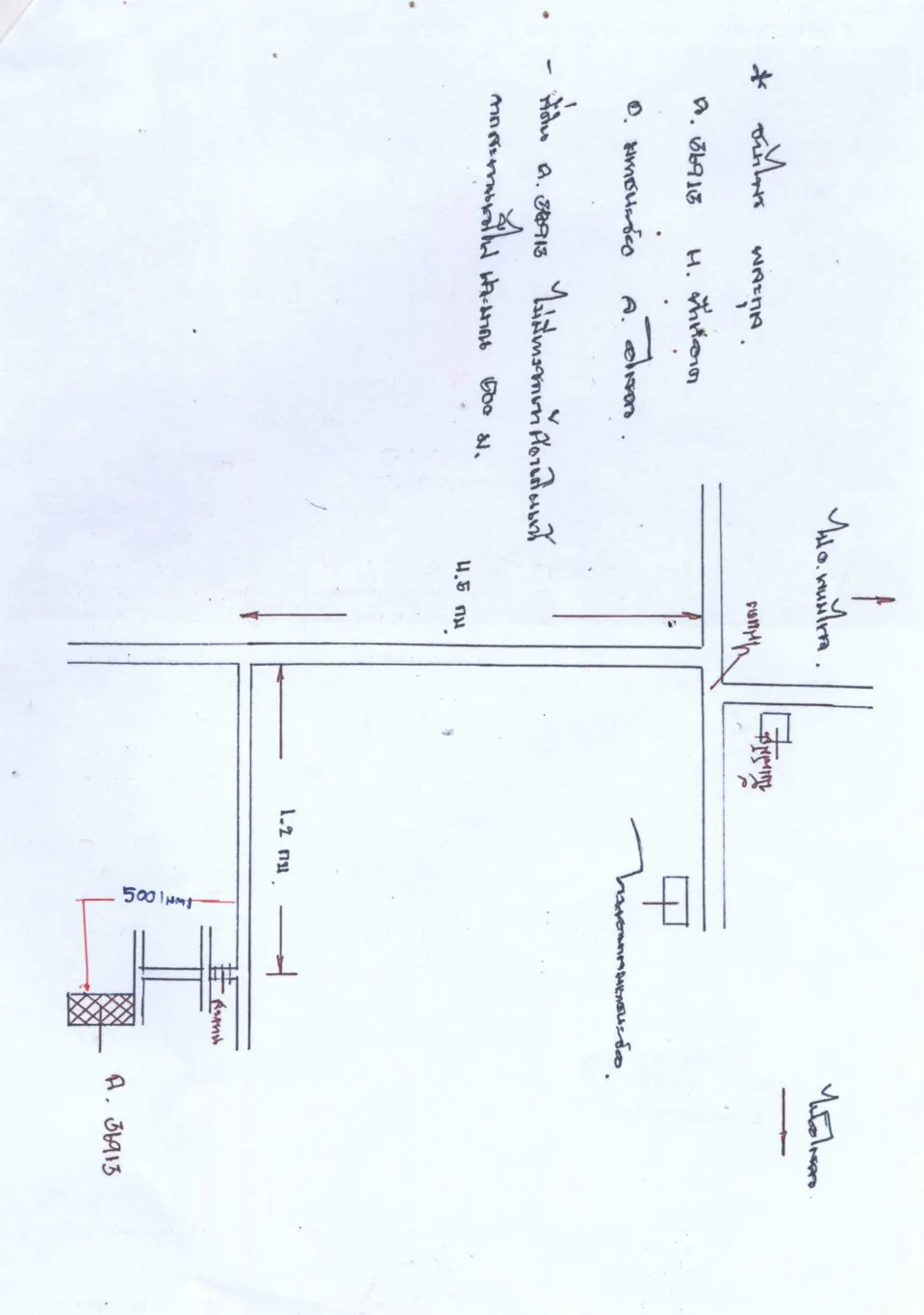 แผนที่ประกอบทรัพย์ 2