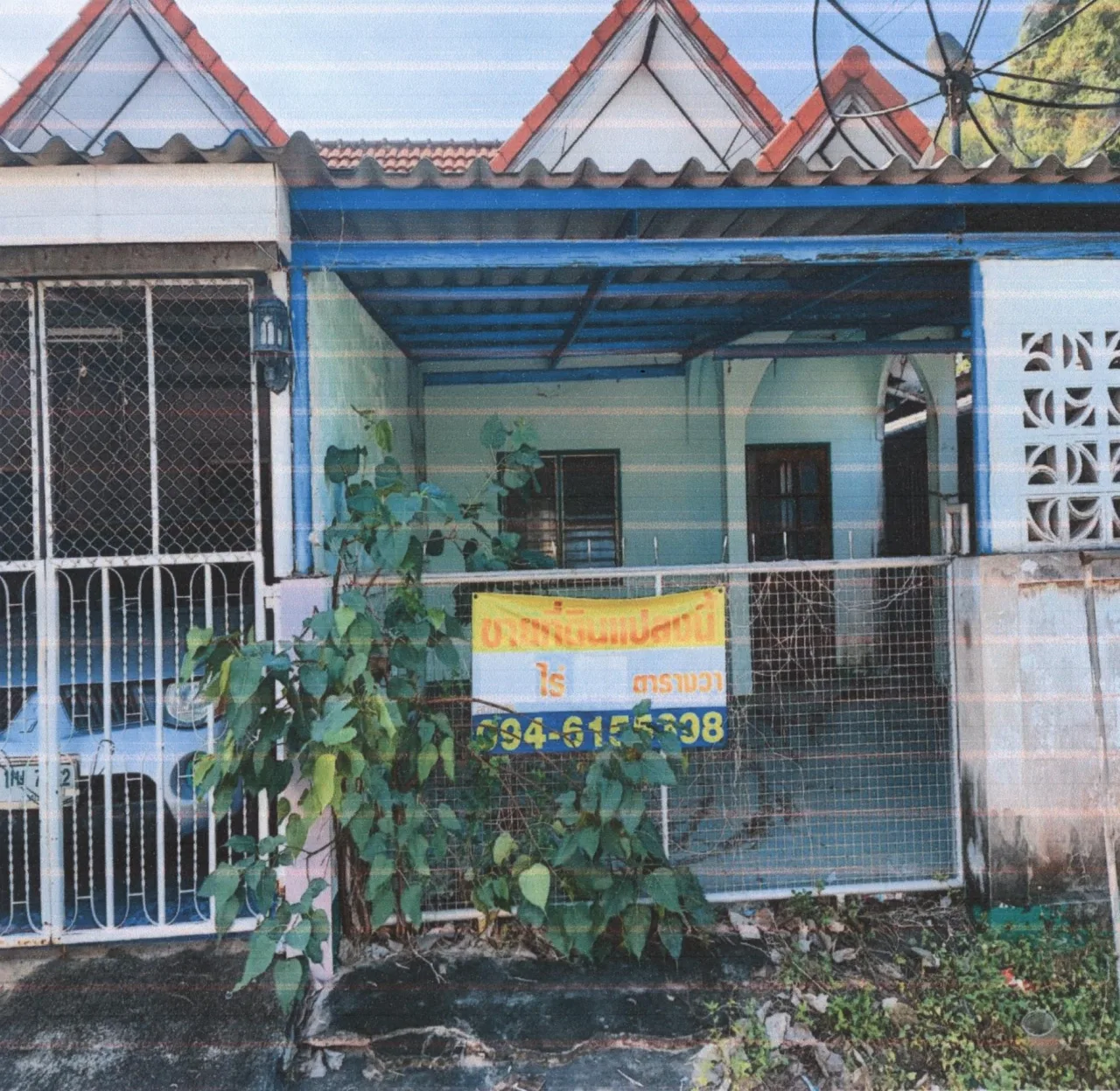 ขายทอดตลาด ที่ดินพร้อมสิ่งปลูกสร้าง ต.จอมบึง อ.จอมบึง จ.ราชบุรี