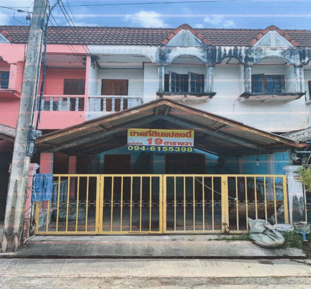 ขายทอดตลาด ที่ดินพร้อมสิ่งปลูกสร้าง ต.จอมบึง อ.จอมบึง จ.ราชบุรี