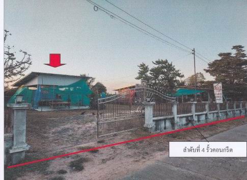 ขายทอดตลาด ที่ดินพร้อมสิ่งปลูกสร้าง ต.ศรีสมเด็จ อ.ศรีสมเด็จ จ.ร้อยเอ็ด