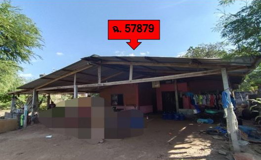 ขายทอดตลาด ที่ดินพร้อมสิ่งปลูกสร้าง ต.น้ำอ้อม อ.เกษตรวิสัย จ.ร้อยเอ็ด