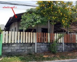 ขายทอดตลาด ที่ดินพร้อมสิ่งปลูกสร้าง ต.อุ่มเม่า อ.โพนทอง จ.ร้อยเอ็ด