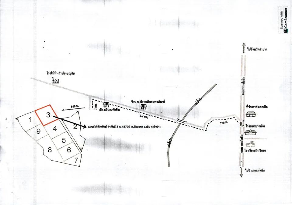 แผนที่ประกอบทรัพย์ 3
