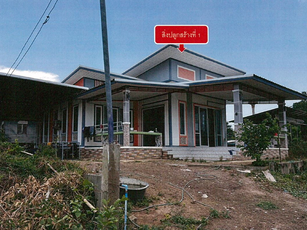 ขายทอดตลาด ที่ดินพร้อมสิ่งปลูกสร้าง ต.ค้อเหนือ อ.เมืองยโสธร จ.ยโสธร