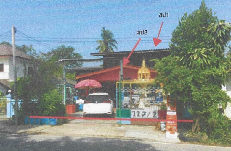 ขายทอดตลาด ที่ดินพร้อมสิ่งปลูกสร้าง ต.คุ้งพยอม อ.บ้านโป่ง จ.ราชบุรี