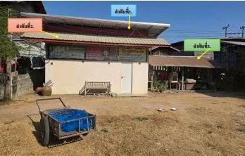 ขายทอดตลาด ที่ดินพร้อมสิ่งปลูกสร้าง ต.ดงสิงห์ อ.จังหาร จ.ร้อยเอ็ด