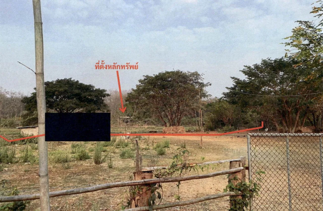 ขายทอดตลาด ที่ดินว่างเปล่า ต.เสริมซ้าย อ.เสริมงาม จ.ลำปาง