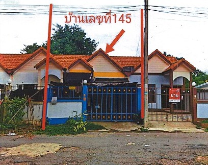 ขายทอดตลาด ที่ดินพร้อมสิ่งปลูกสร้าง ต.หินกอง อ.เมือง จ.ราชบุรี
