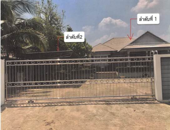 ขายทอดตลาด ที่ดินพร้อมสิ่งปลูกสร้าง ต.สระบัว อ.ปทุมรัตต์ จ.ร้อยเอ็ด