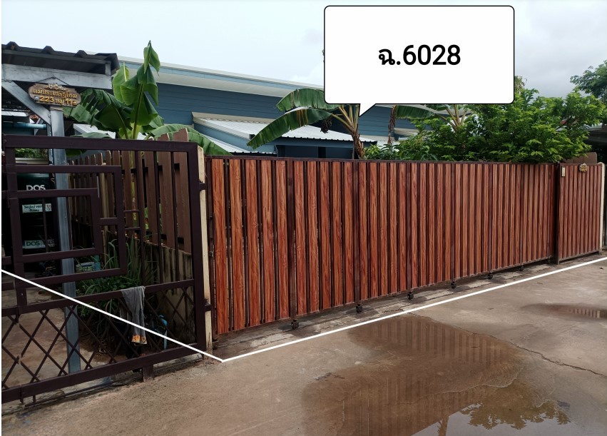 ขายทอดตลาด ที่ดินพร้อมสิ่งปลูกสร้าง ต.หนองพอก อ.หนองพอก จ.ร้อยเอ็ด