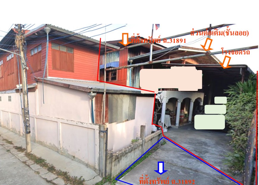 ขายทอดตลาด ที่ดินพร้อมสิ่งปลูกสร้าง ต.หัวช้าง อ.สุวรรณภูมิ จ.ร้อยเอ็ด