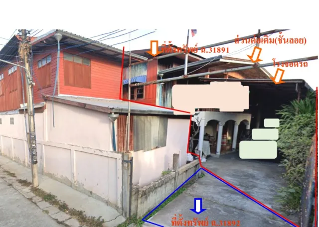ขายทอดตลาด ที่ดินพร้อมสิ่งปลูกสร้าง ต.หัวช้าง อ.สุวรรณภูมิ จ.ร้อยเอ็ด