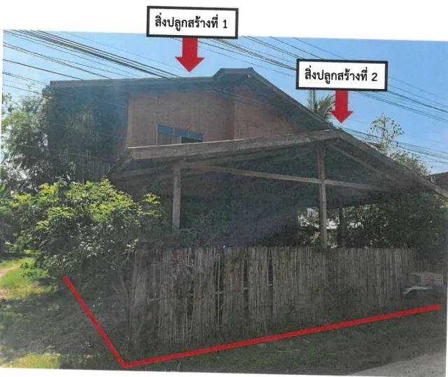 ขายทอดตลาด ที่ดินพร้อมสิ่งปลูกสร้าง ต.สระคู อ.สุวรรณภูมิ จ.ร้อยเอ็ด
