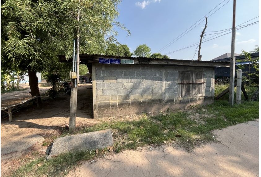 ขายทอดตลาด ที่ดินพร้อมสิ่งปลูกสร้าง ต.ขอนแก่น อ.เมืองร้อยเอ็ด จ.ร้อยเอ็ด
