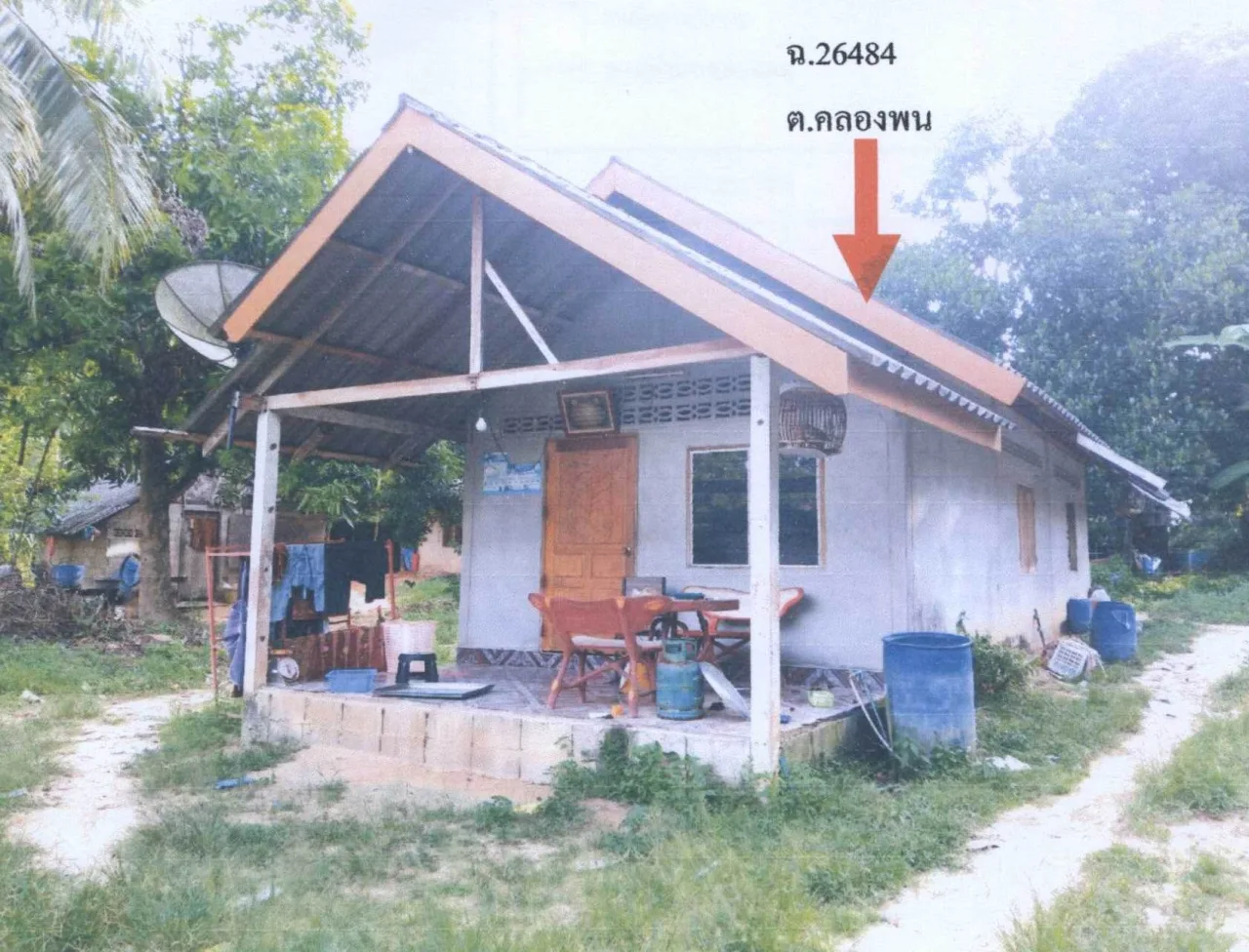 ขายทอดตลาด ที่ดินพร้อมสิ่งปลูกสร้าง ต.คลองพน อ.คลองท่อม จ.กระบี่