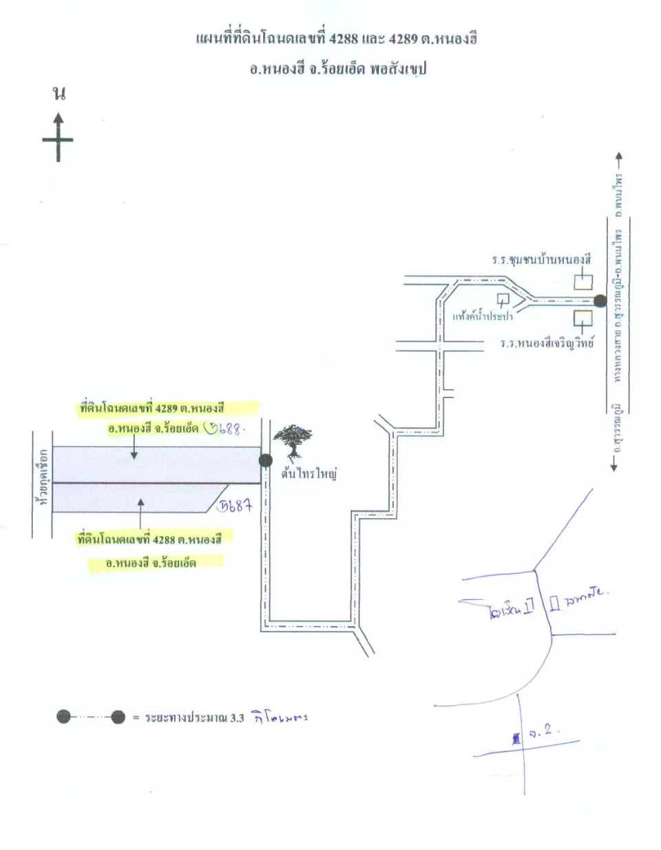 แผนที่ประกอบทรัพย์ 2