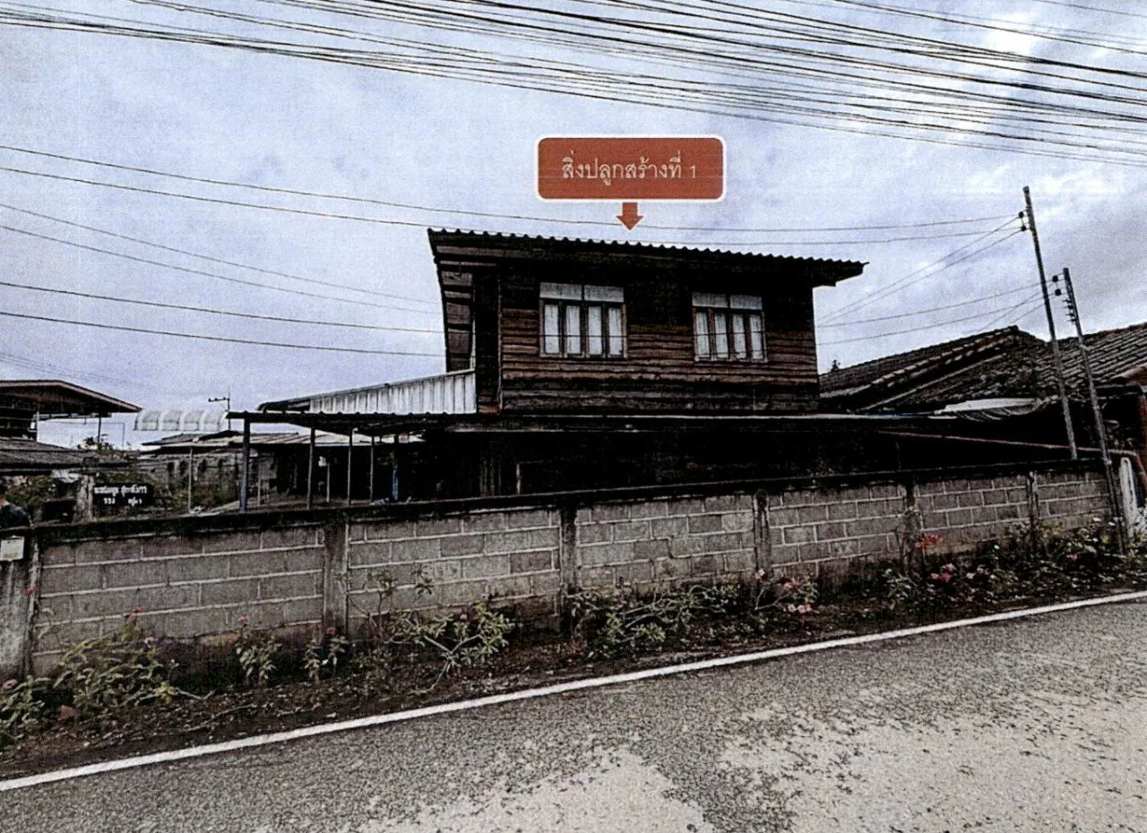 ขายทอดตลาด ที่ดินพร้อมสิ่งปลูกสร้าง ต.แม่วะ อ.เถิน จ.ลำปาง
