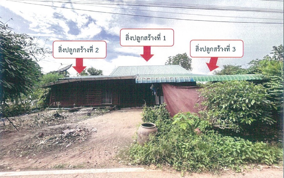 ขายทอดตลาด ที่ดินพร้อมสิ่งปลูกสร้าง ต.น้ำคำ อ.(เลิกนกทา)ไทยเจริญ จ.ยโสธร