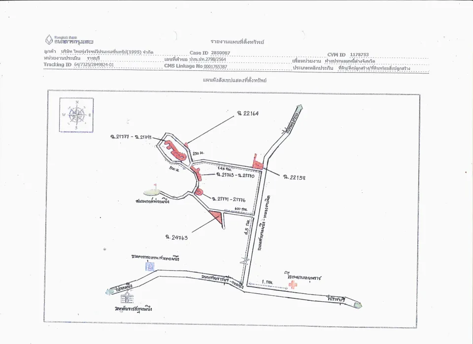 แผนที่ประกอบทรัพย์ 2