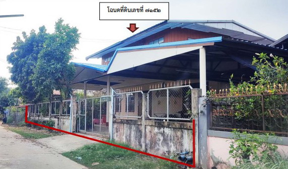 ขายทอดตลาด ที่ดินพร้อมสิ่งปลูกสร้าง ต.ม่วง อ.มหาชนะชัย จ.ยโสธร