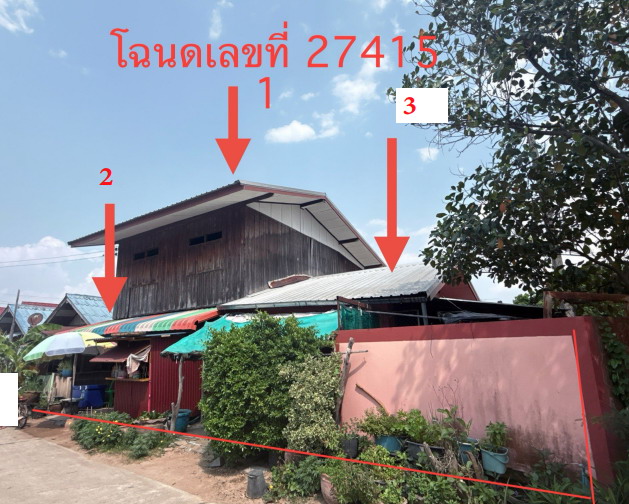 ขายทอดตลาด ที่ดินพร้อมสิ่งปลูกสร้าง ต.สว่าง อ.โพนทอง จ.ร้อยเอ็ด