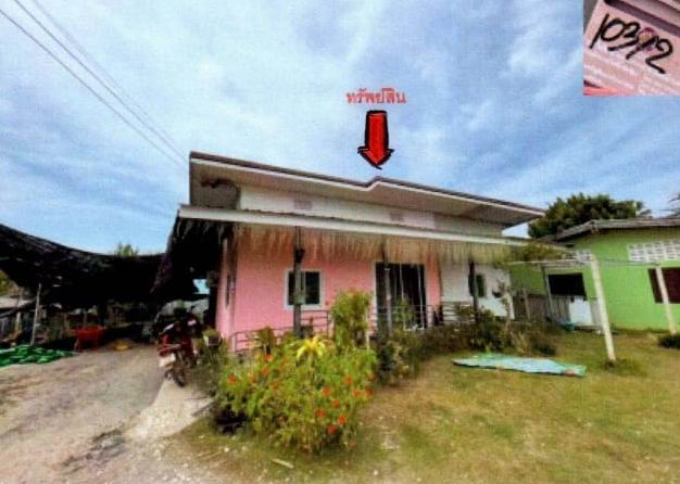 ขายทอดตลาด ที่ดินพร้อมสิ่งปลูกสร้าง ต.จอมบึง อ.จอมบึง จ.ราชบุรี