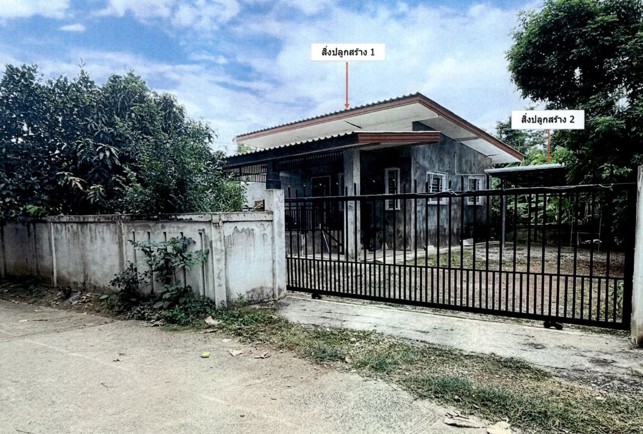 ขายทอดตลาด ที่ดินพร้อมสิ่งปลูกสร้าง ต.น้ำโจ้ อ.แม่ทะ จ.ลำปาง