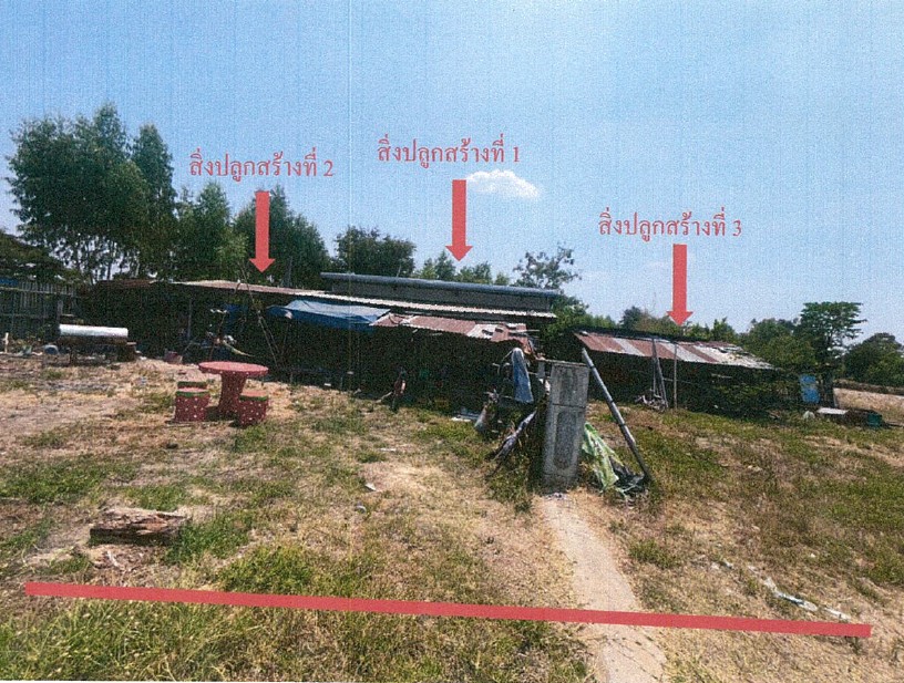 ขายทอดตลาด ที่ดินพร้อมสิ่งปลูกสร้าง ต.คำเตย อ.ไทยเจริญ จ.ยโสธร
