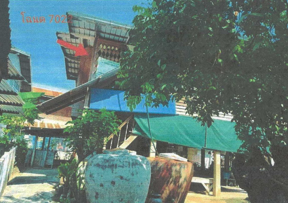 ขายทอดตลาด ที่ดินพร้อมสิ่งปลูกสร้าง ต.ม่วง อ.มหาชนะชัย จ.ยโสธร