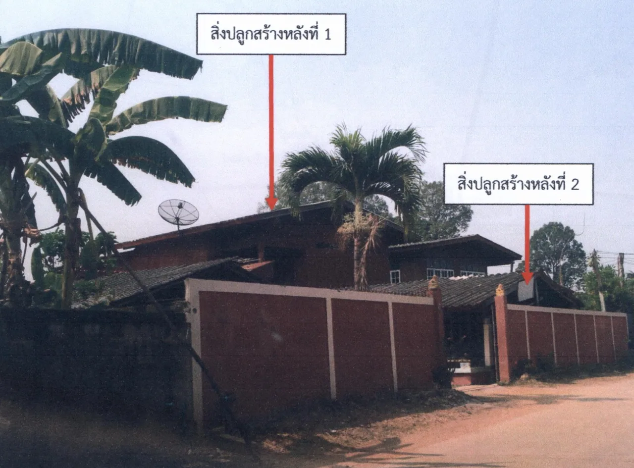 ขายทอดตลาด ที่ดินพร้อมสิ่งปลูกสร้าง ต.ใหม่พัฒนา อ.เกาะคา จ.ลำปาง