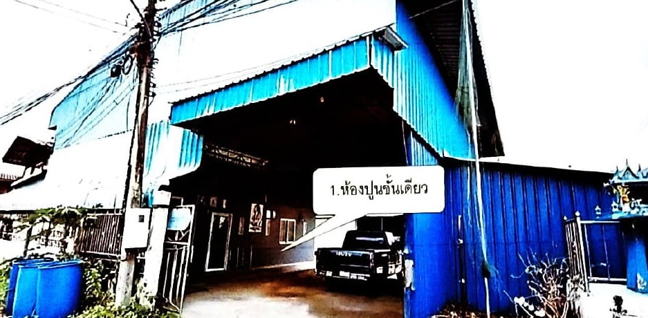 ขายทอดตลาด ที่ดินพร้อมสิ่งปลูกสร้าง ต.คุ้งพยอม อ.บ้านโป่ง จ.ราชบุรี