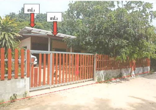 ขายทอดตลาด ที่ดินพร้อมสิ่งปลูกสร้าง ต.ในเมือง อ.เมืองร้อยเอ็ด จ.ร้อยเอ็ด