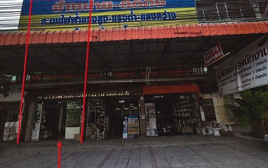 ขายทอดตลาด ที่ดินพร้อมสิ่งปลูกสร้าง ต.ดอนตะโก อ.เมือง จ.ราชบุรี