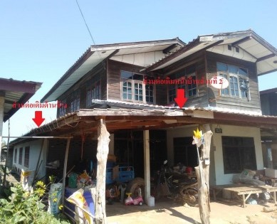 ขายทอดตลาด ที่ดินพร้อมสิ่งปลูกสร้าง ต.บ่อแก้ว อ.นาคู จ.กาฬสินธุ์