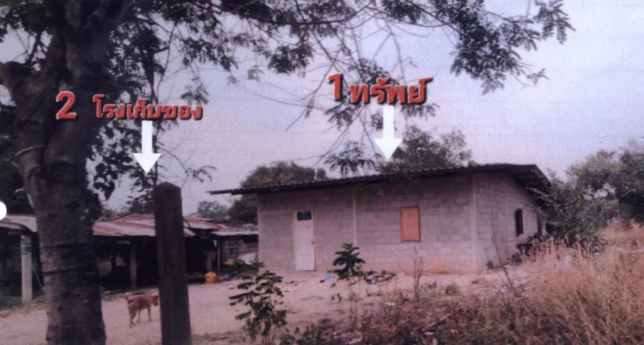 ขายทอดตลาด ที่ดินพร้อมสิ่งปลูกสร้าง ต.ทุ่งหลวง อ.ปากท่อ จ.ราชบุรี