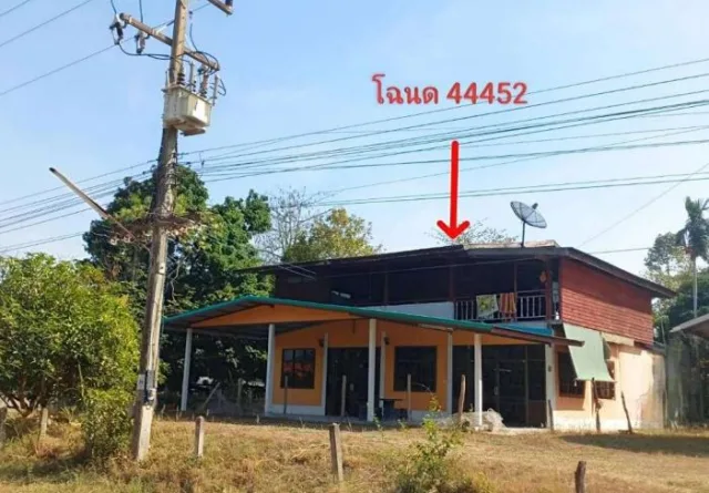 ขายทอดตลาด ที่ดินพร้อมสิ่งปลูกสร้าง ต.อาจสามารถ อ.อาจสามารถ จ.ร้อยเอ็ด