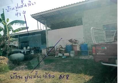 ขายทอดตลาด ที่ดินพร้อมสิ่งปลูกสร้าง ต.ห้วยยางโทน อ.ปากท่อ จ.ราชบุรี