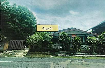 ขายทอดตลาด ที่ดินพร้อมสิ่งปลูกสร้าง ต.ธงธานี อ.ธวัชบุรี จ.ร้อยเอ็ด