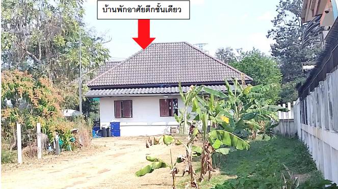 ขายทอดตลาด ที่ดินพร้อมสิ่งปลูกสร้าง ต.สีแก้ว อ.เมืองร้อยเอ็ด จ.ร้อยเอ็ด