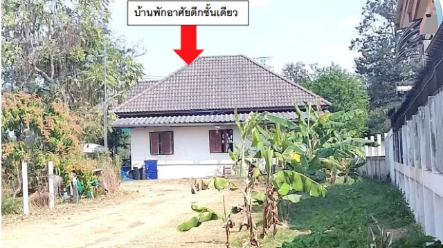 ขายทอดตลาด ที่ดินพร้อมสิ่งปลูกสร้าง ต.สีแก้ว อ.เมืองร้อยเอ็ด จ.ร้อยเอ็ด