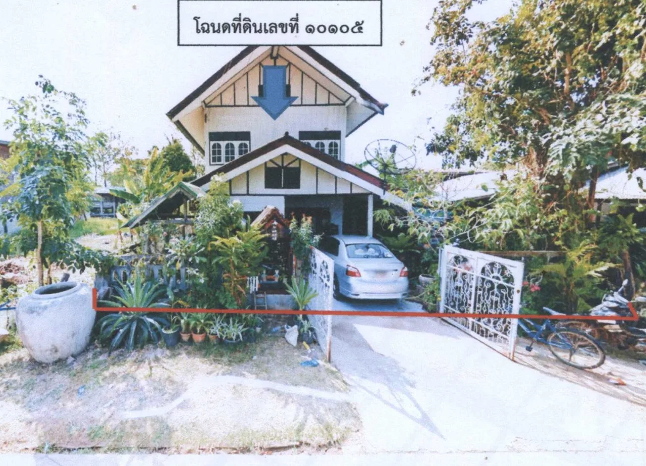 ขายทอดตลาด ที่ดินพร้อมสิ่งปลูกสร้าง ต.กุดชุม อ.กุดชุม จ.ยโสธร