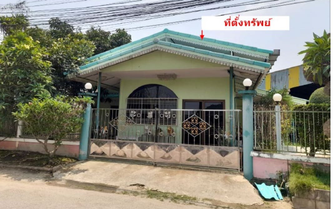 ขายทอดตลาด ที่ดินพร้อมสิ่งปลูกสร้าง ต.ดอนกรวย อ.ดำเนินสะดวก จ.ราชบุรี