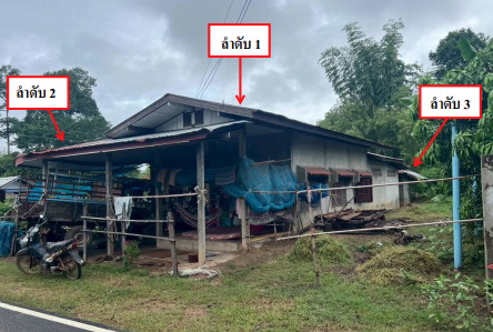 ขายทอดตลาด ที่ดินพร้อมสิ่งปลูกสร้าง ต.เมืองไพร อ.เสลภูมิ จ.ร้อยเอ็ด