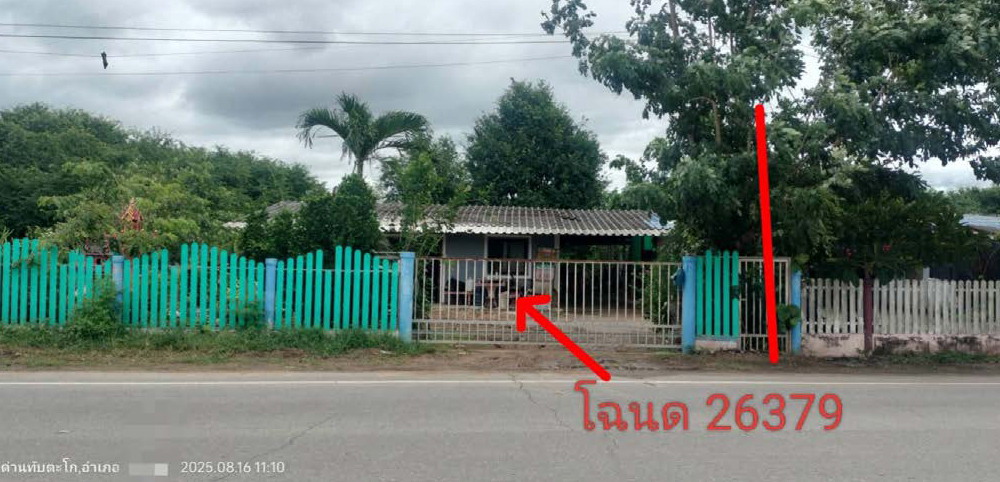 ขายทอดตลาด ที่ดินพร้อมสิ่งปลูกสร้าง ต.ด่านทับตะโก อ.จอมบึง จ.ราชบุรี