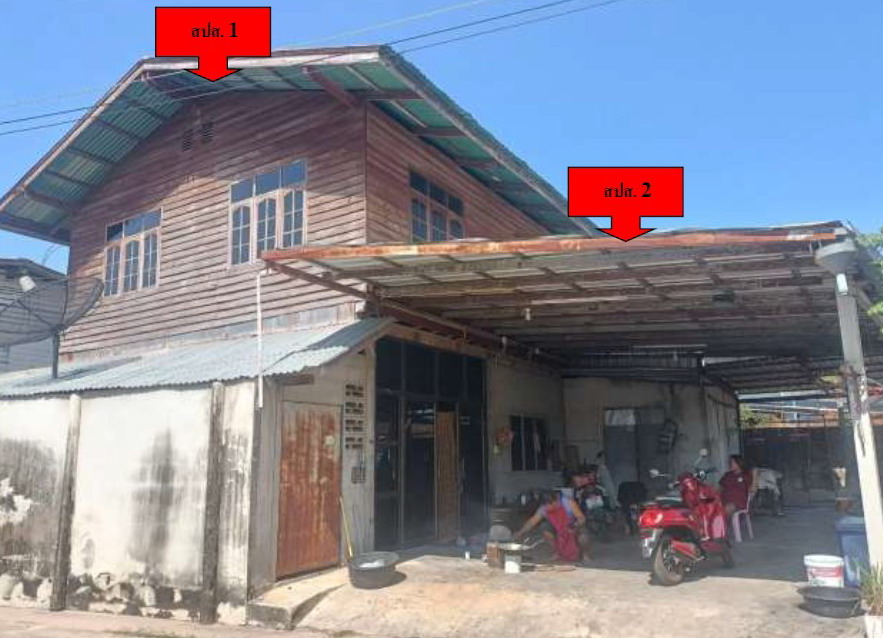 ขายทอดตลาด ที่ดินพร้อมสิ่งปลูกสร้าง ต.ทรายมูล อ.ทรายมูล จ.ยโสธร