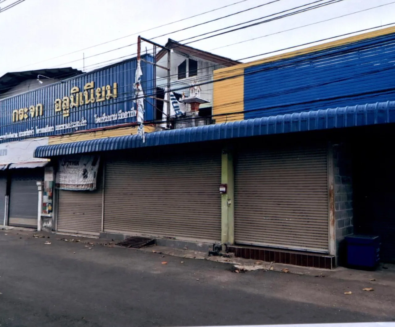 ขายทอดตลาด ที่ดินพร้อมสิ่งปลูกสร้าง ต.ในเมือง อ.เมืองยโสธร จ.ยโสธร