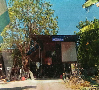 ขายทอดตลาด ที่ดินพร้อมสิ่งปลูกสร้าง ต.จังหาร อ.เมืองร้อยเอ็ด จ.ร้อยเอ็ด